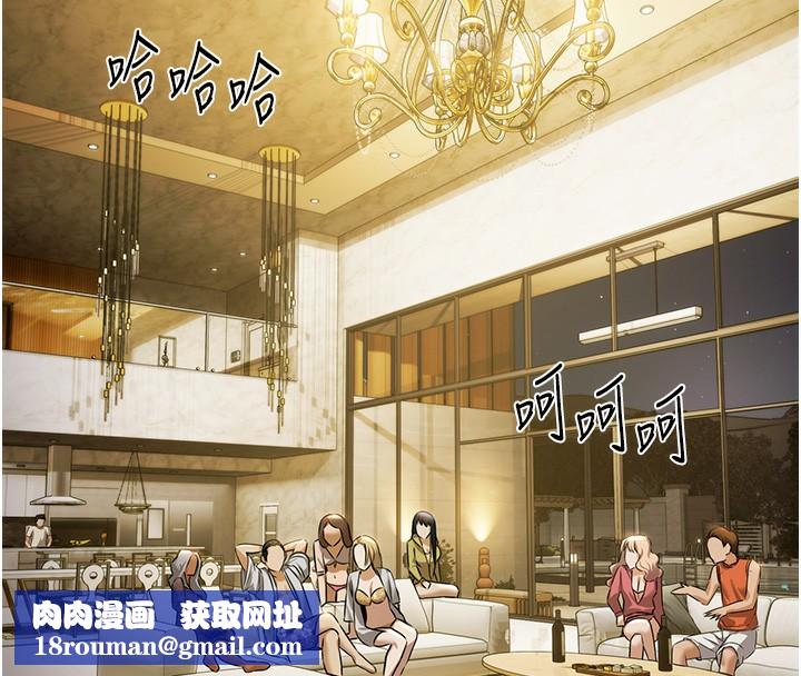 极乐泳池趴第4話-享用嫩妹的濕黏小穴