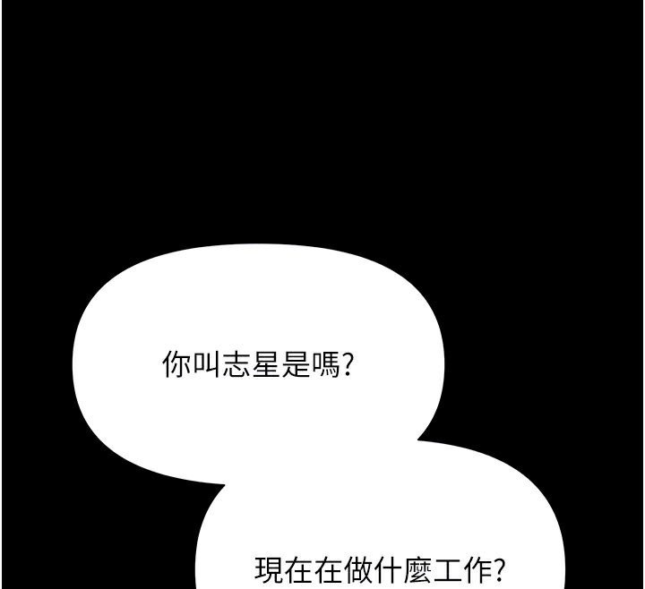 极乐泳池趴第4話-享用嫩妹的濕黏小穴