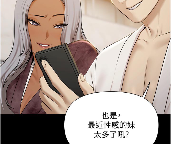 极乐泳池趴第4話-享用嫩妹的濕黏小穴