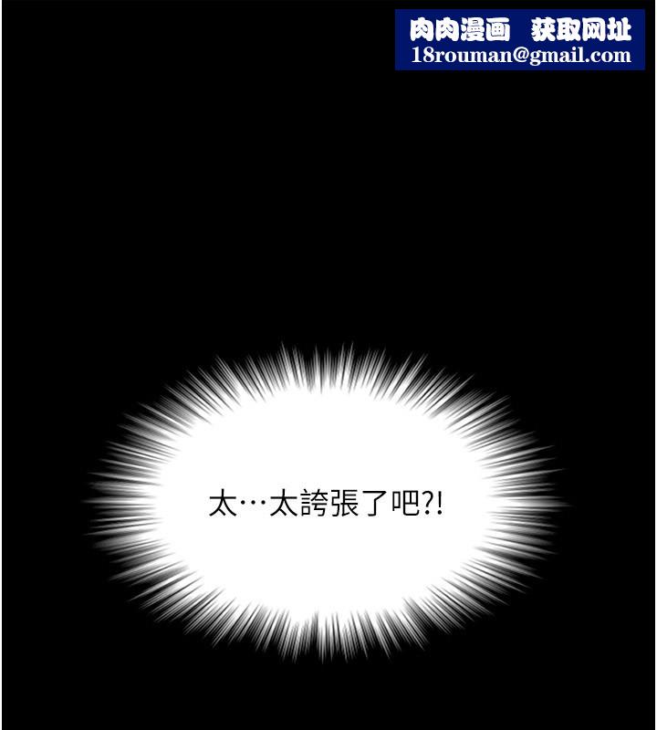 极乐泳池趴第5話-絕對要忍住v.s.絕對要你射