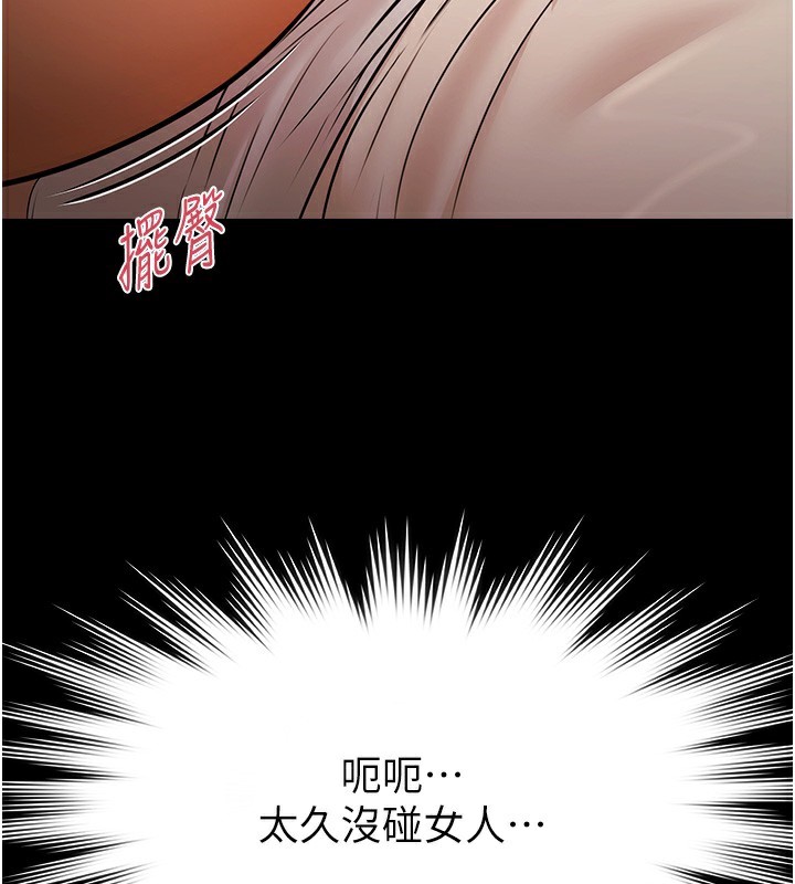 极乐泳池趴第5話-絕對要忍住v.s.絕對要你射