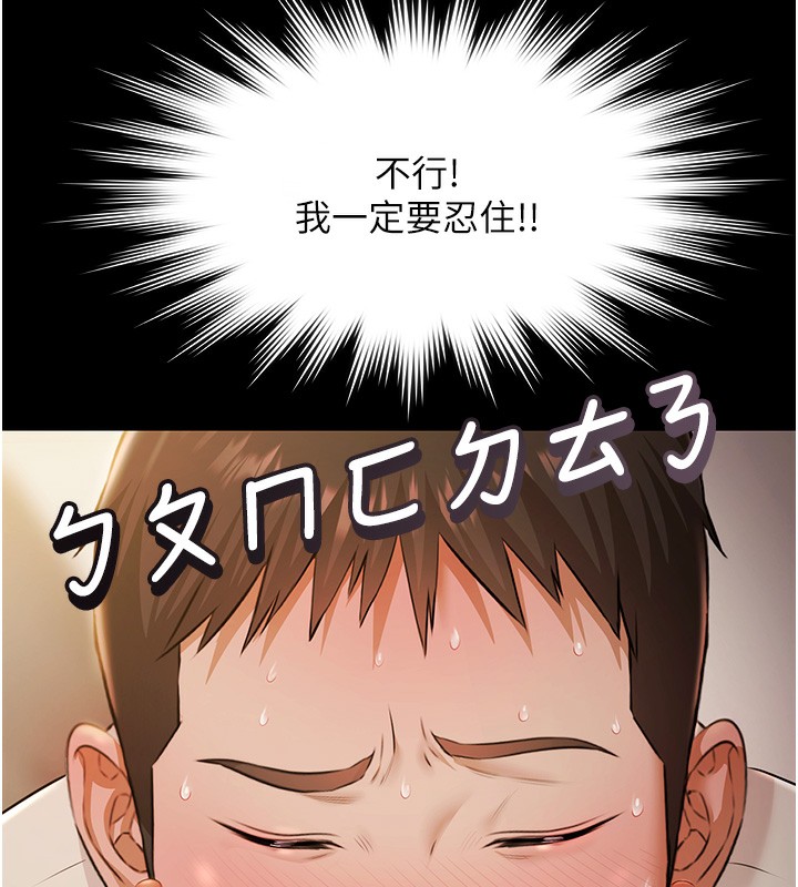 极乐泳池趴第5話-絕對要忍住v.s.絕對要你射