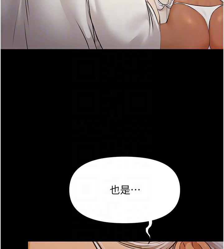 极乐泳池趴第5話-絕對要忍住v.s.絕對要你射