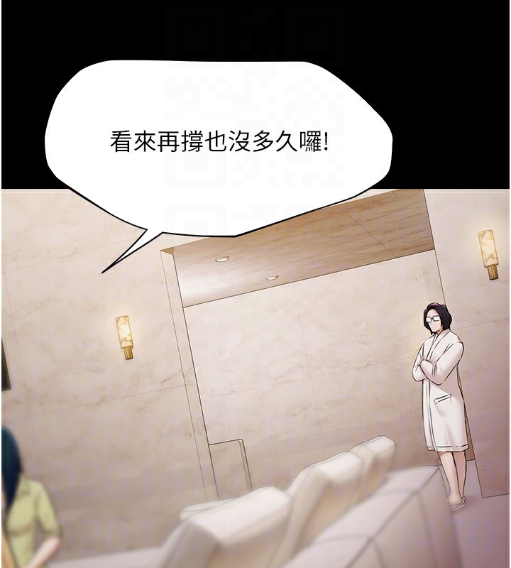 极乐泳池趴第5話-絕對要忍住v.s.絕對要你射