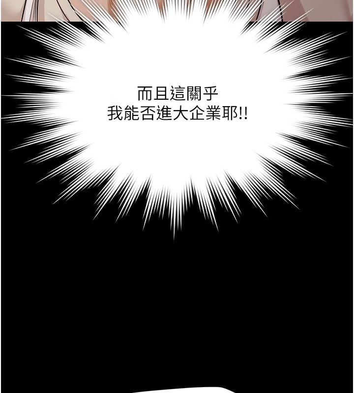 极乐泳池趴第5話-絕對要忍住v.s.絕對要你射