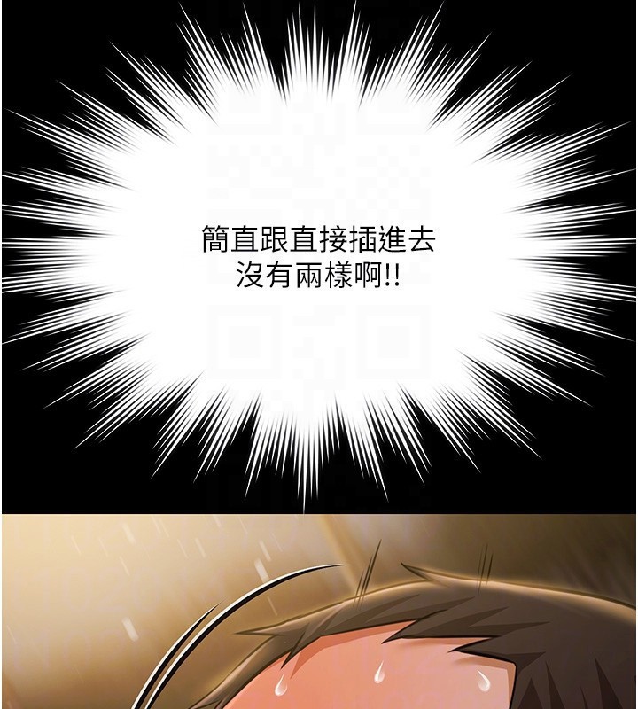 极乐泳池趴第5話-絕對要忍住v.s.絕對要你射