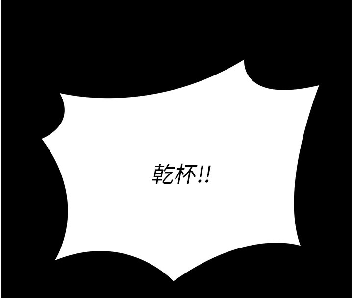 极乐泳池趴第6話-激情放縱的幻覺狂歡