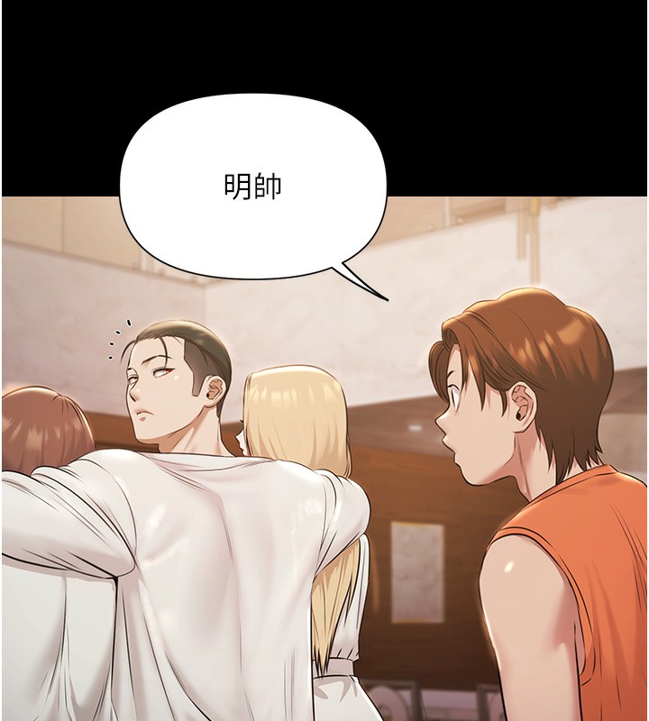 极乐泳池趴第6話-激情放縱的幻覺狂歡