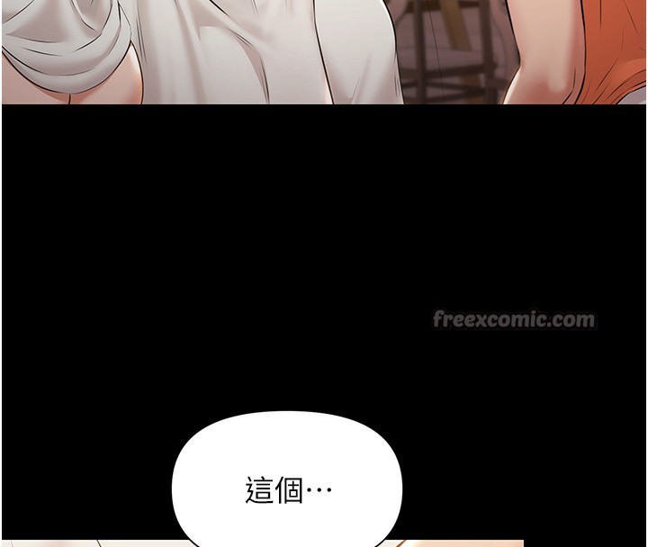 极乐泳池趴第6話-激情放縱的幻覺狂歡