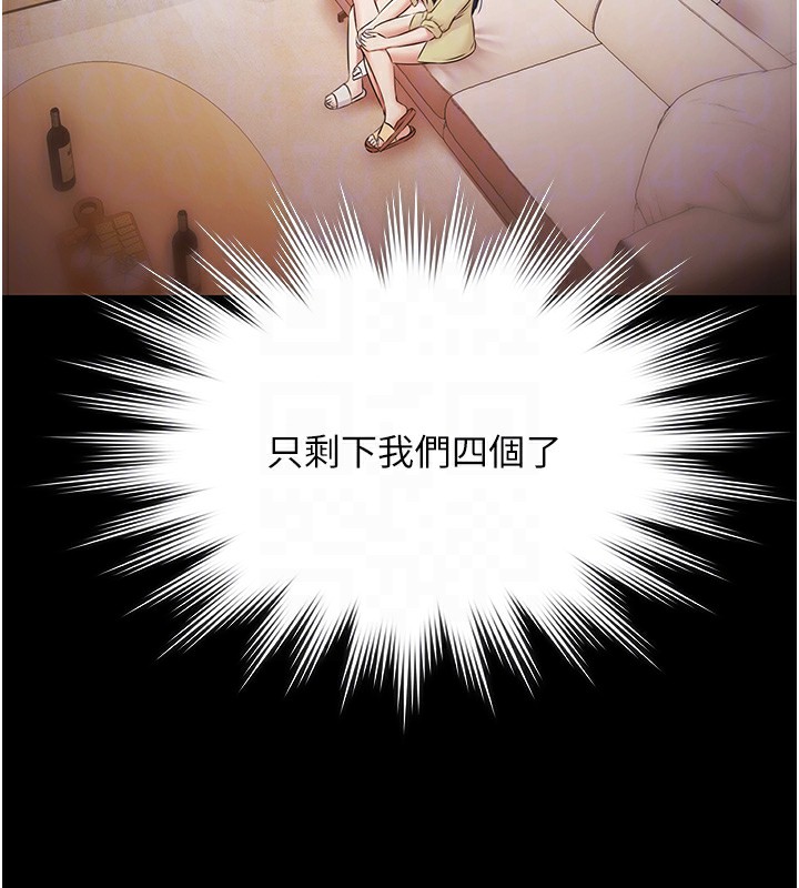 极乐泳池趴第6話-激情放縱的幻覺狂歡