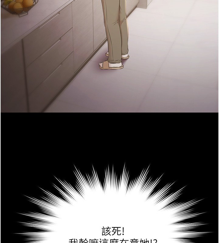 极乐泳池趴第6話-激情放縱的幻覺狂歡