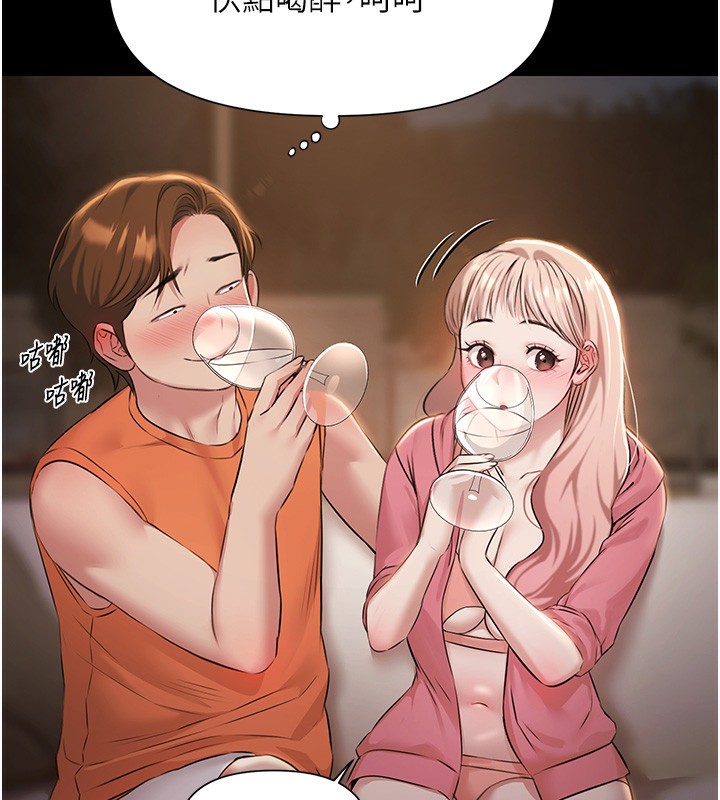 极乐泳池趴第6話-激情放縱的幻覺狂歡