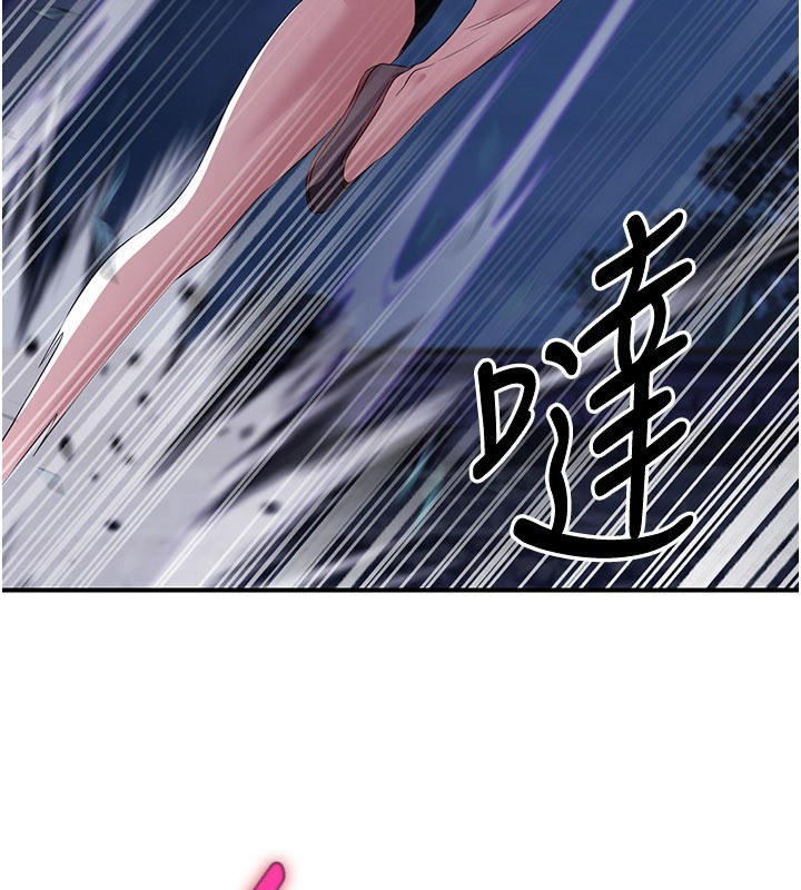 炼慾:色魔再临第14話-極致痛苦帶來極致高潮