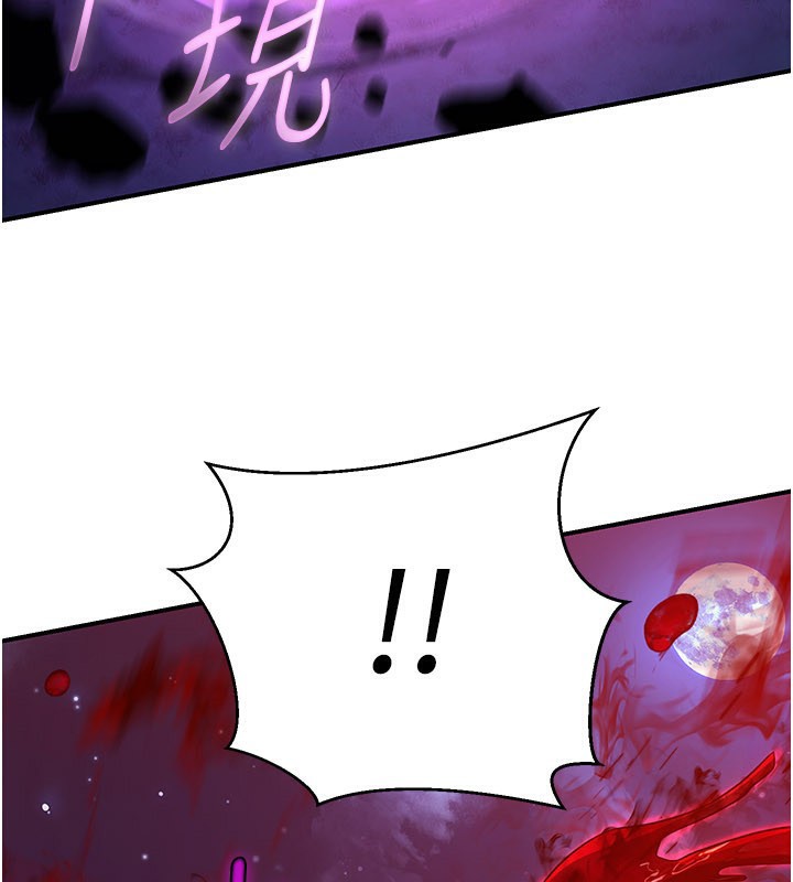 炼慾:色魔再临第14話-極致痛苦帶來極致高潮