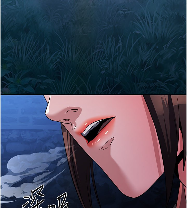 炼慾:色魔再临第14話-極致痛苦帶來極致高潮