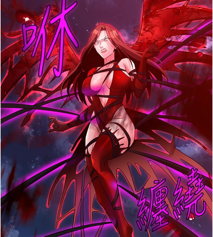 炼慾:色魔再临第14話-極致痛苦帶來極致高潮