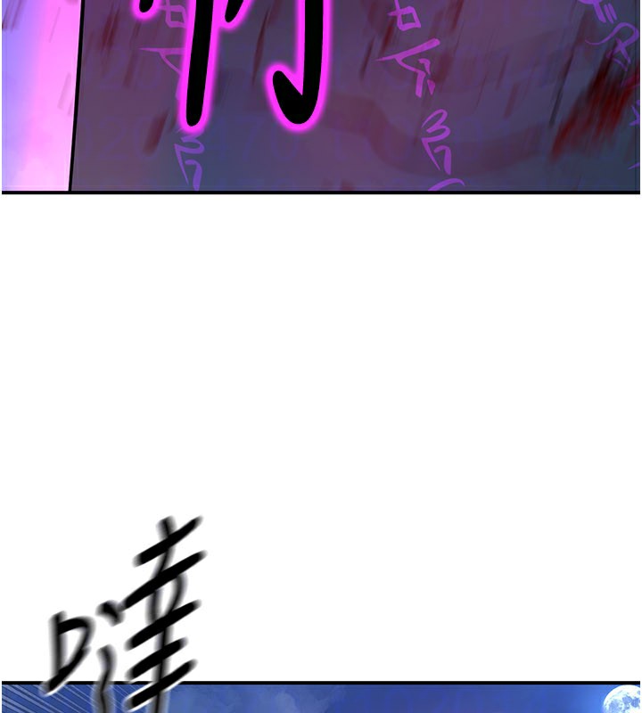 炼慾:色魔再临第14話-極致痛苦帶來極致高潮