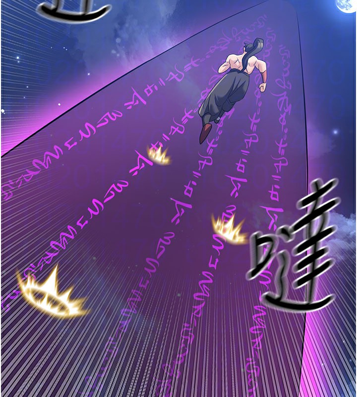 炼慾:色魔再临第14話-極致痛苦帶來極致高潮