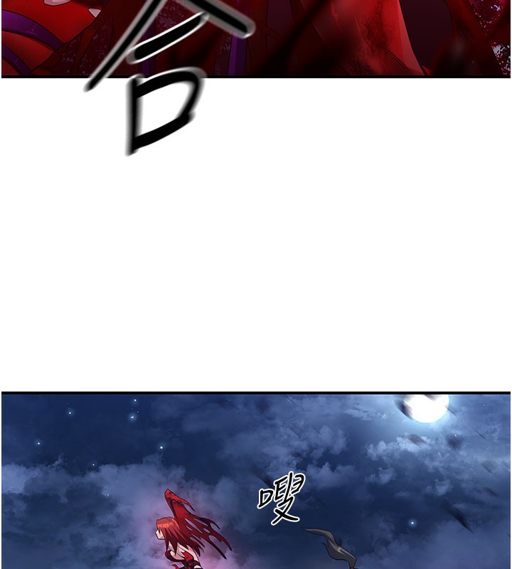 炼慾:色魔再临第14話-極致痛苦帶來極致高潮