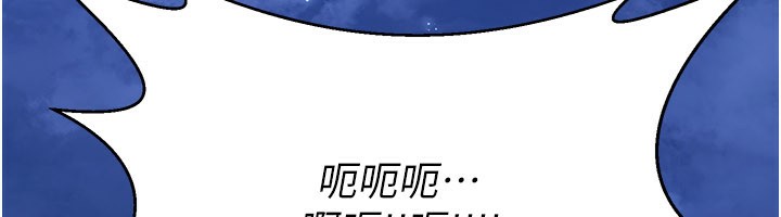 炼慾:色魔再临第14話-極致痛苦帶來極致高潮