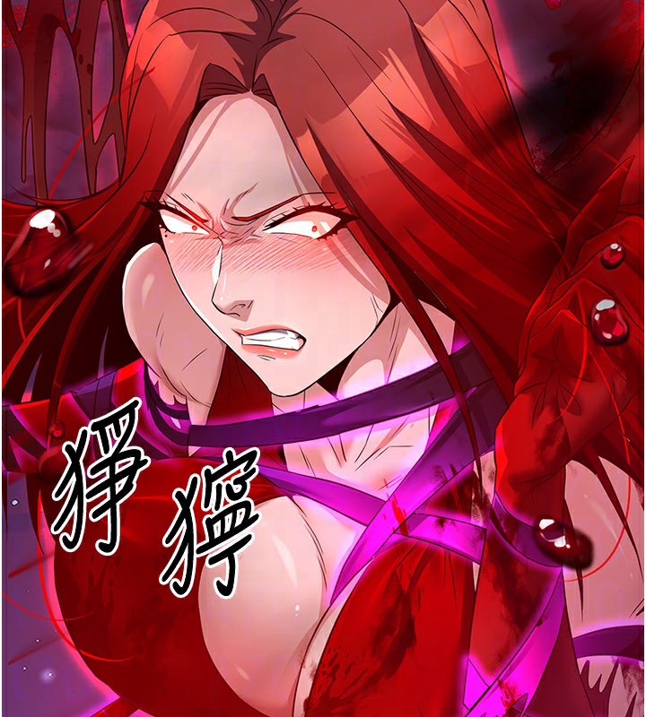 炼慾:色魔再临第14話-極致痛苦帶來極致高潮