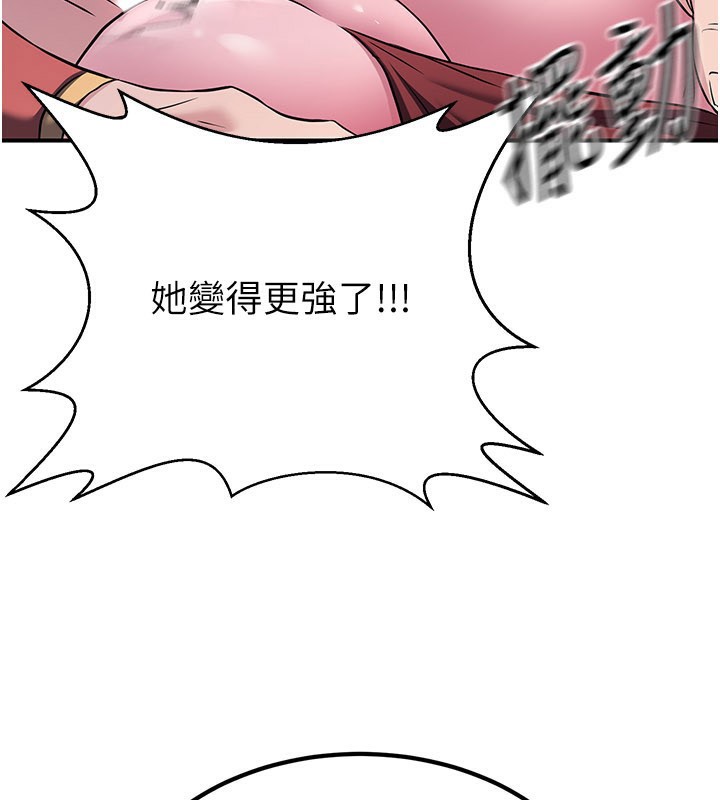 炼慾:色魔再临第14話-極致痛苦帶來極致高潮