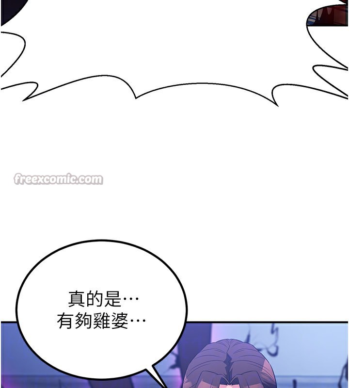 炼慾:色魔再临第14話-極致痛苦帶來極致高潮