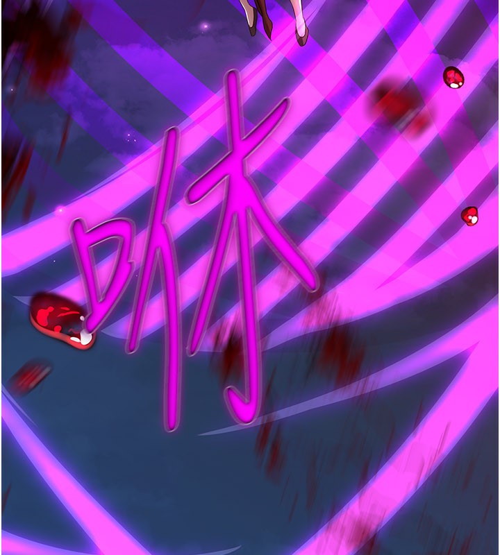 炼慾:色魔再临第14話-極致痛苦帶來極致高潮