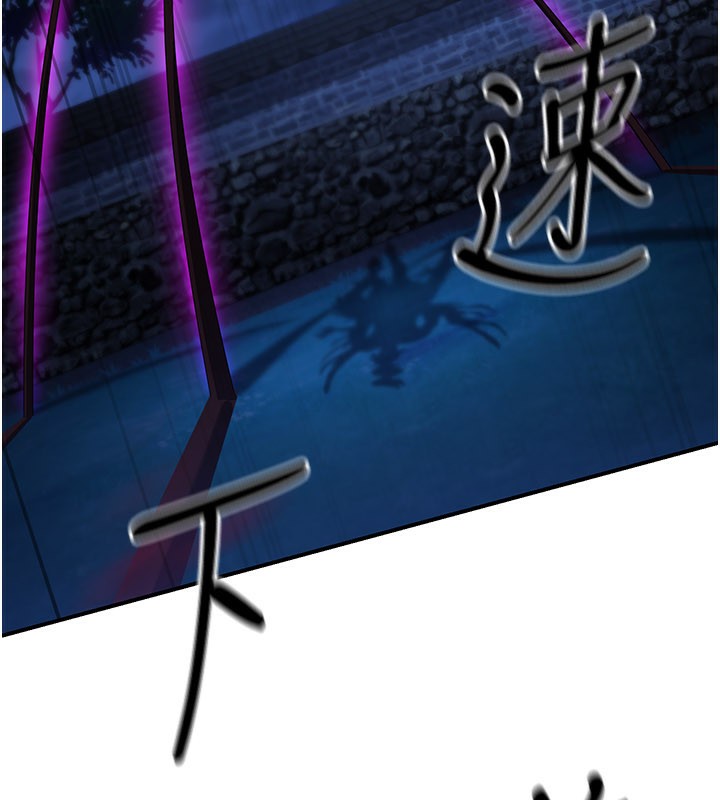 炼慾:色魔再临第14話-極致痛苦帶來極致高潮