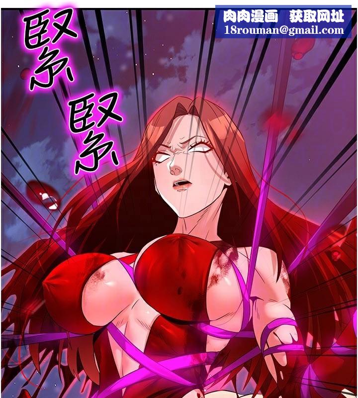 炼慾:色魔再临第14話-極致痛苦帶來極致高潮