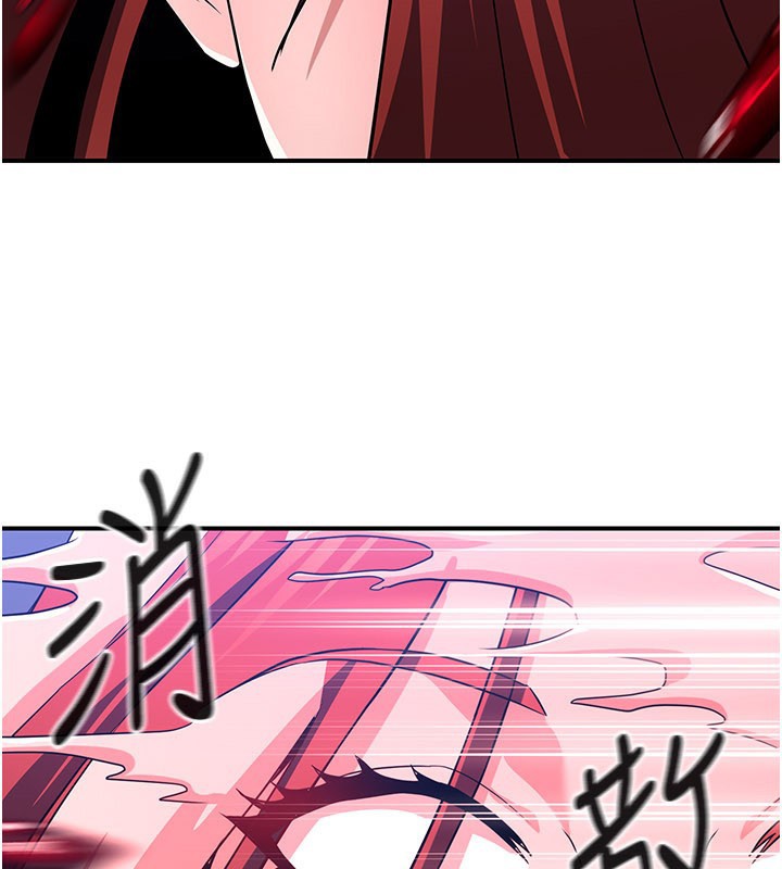 炼慾:色魔再临第14話-極致痛苦帶來極致高潮