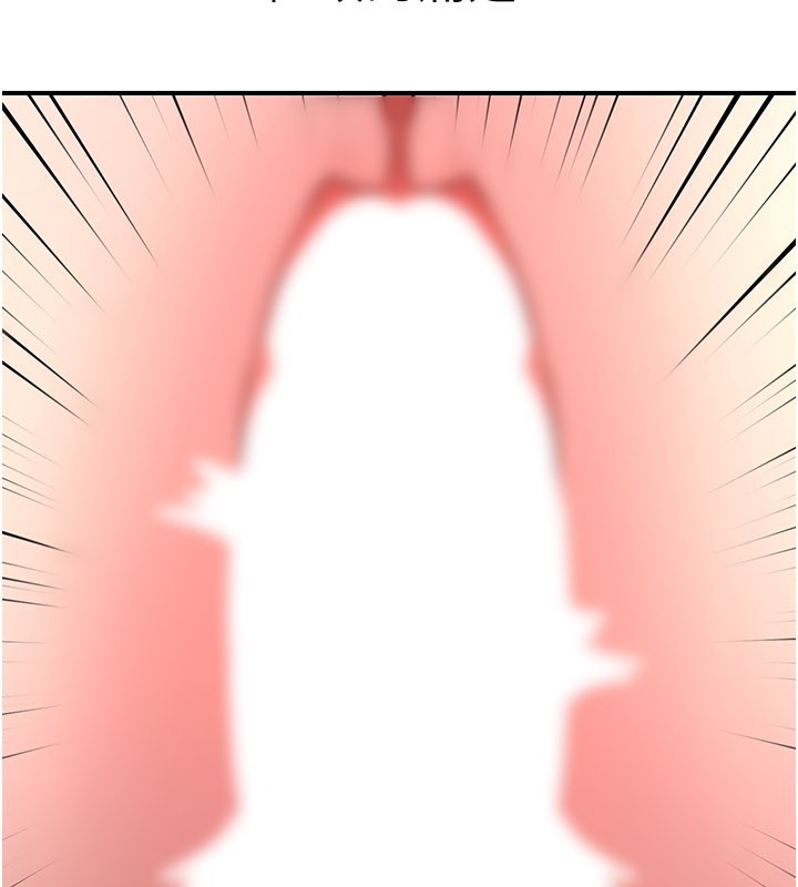 炼慾:色魔再临第14話-極致痛苦帶來極致高潮