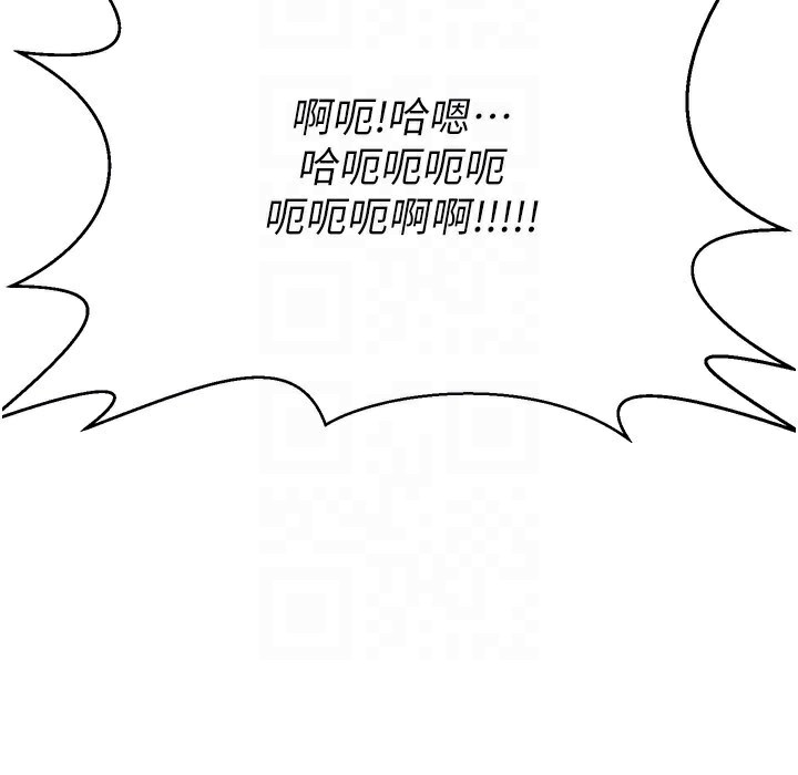 炼慾:色魔再临第14話-極致痛苦帶來極致高潮