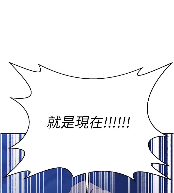 炼慾:色魔再临第14話-極致痛苦帶來極致高潮