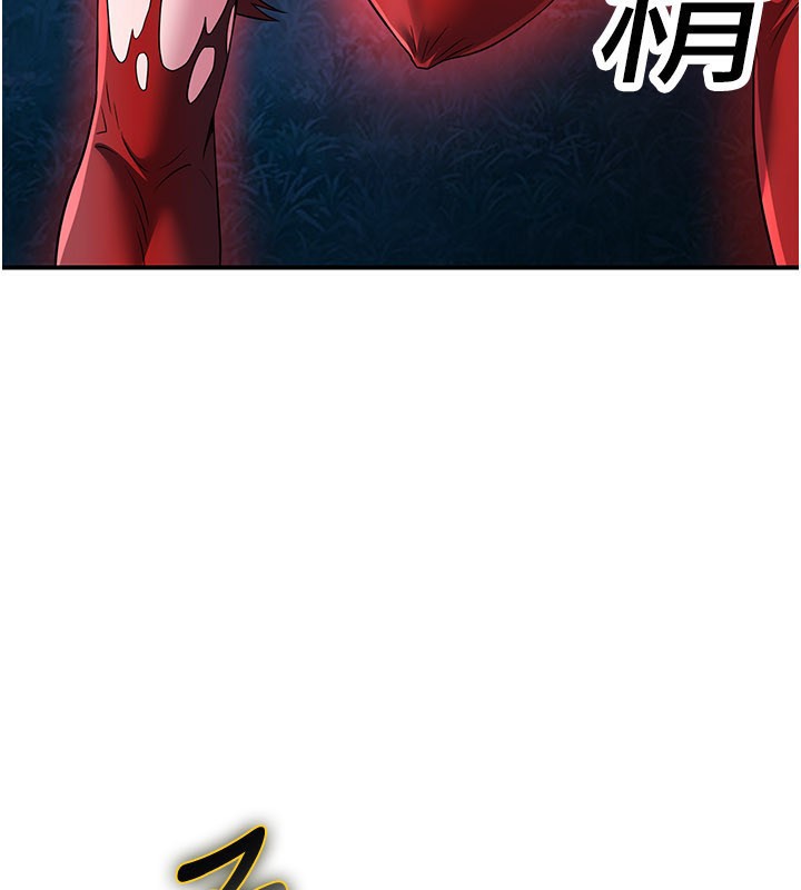 炼慾:色魔再临第14話-極致痛苦帶來極致高潮