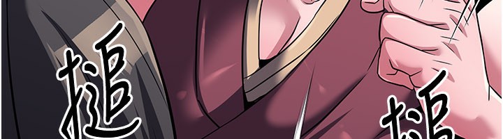 炼慾:色魔再临第14話-極致痛苦帶來極致高潮