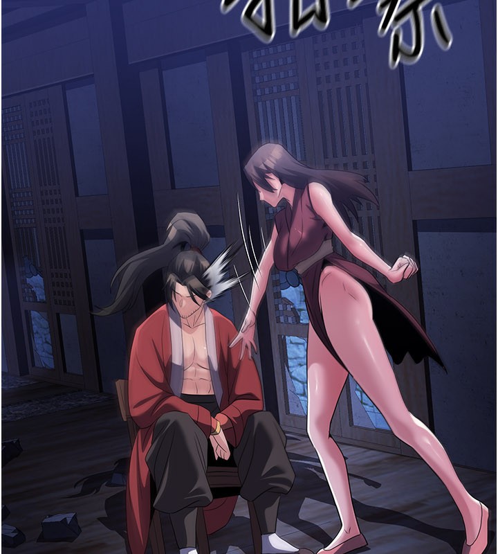 炼慾:色魔再临第14話-極致痛苦帶來極致高潮