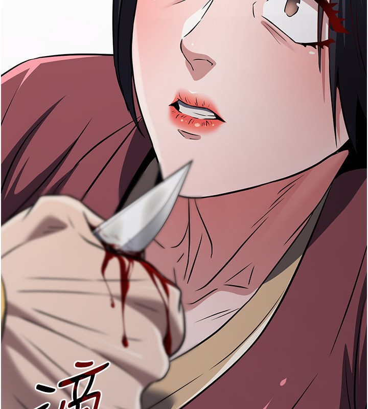 炼慾:色魔再临第14話-極致痛苦帶來極致高潮