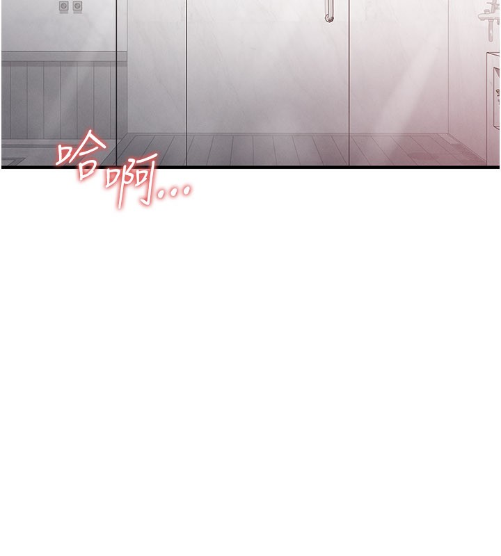 足球型男脱单指南第36話-旁觀男友與別人交歡