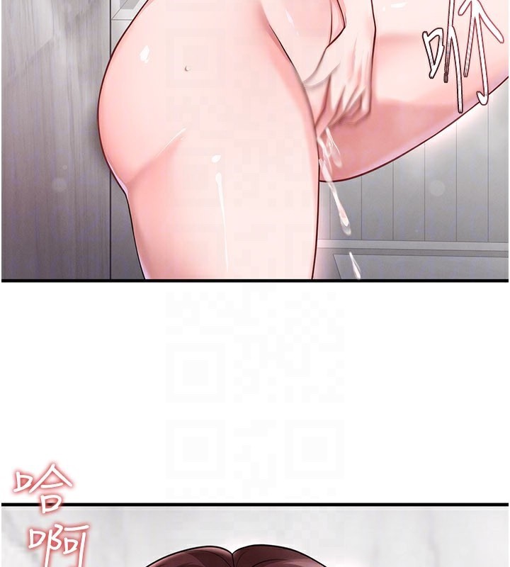 足球型男脱单指南第36話-旁觀男友與別人交歡