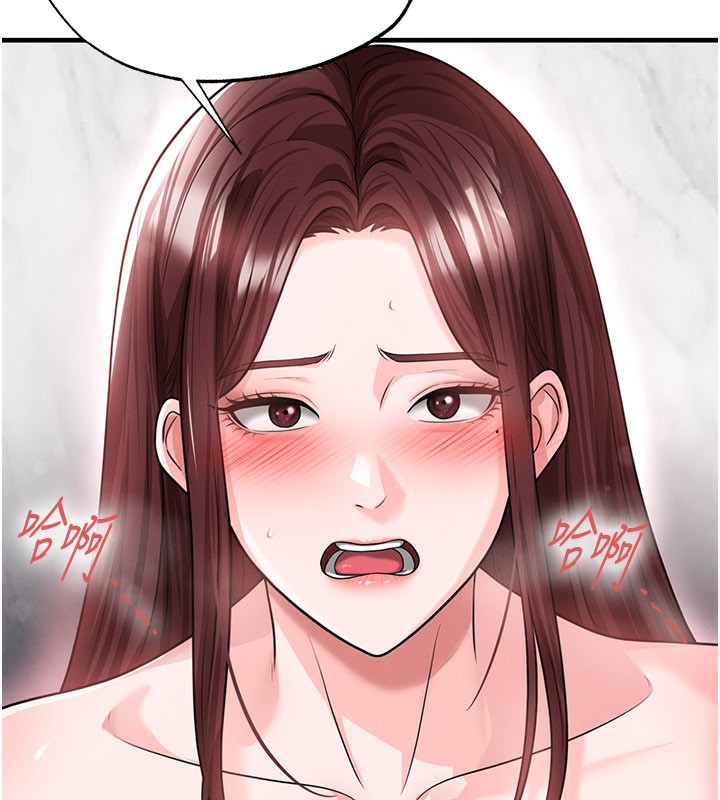 足球型男脱单指南第36話-旁觀男友與別人交歡