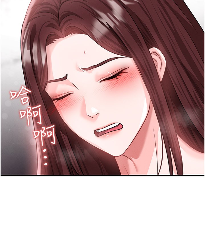 足球型男脱单指南第36話-旁觀男友與別人交歡