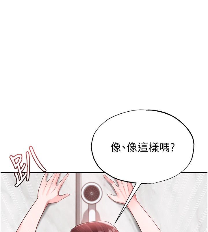 足球型男脱单指南第36話-旁觀男友與別人交歡