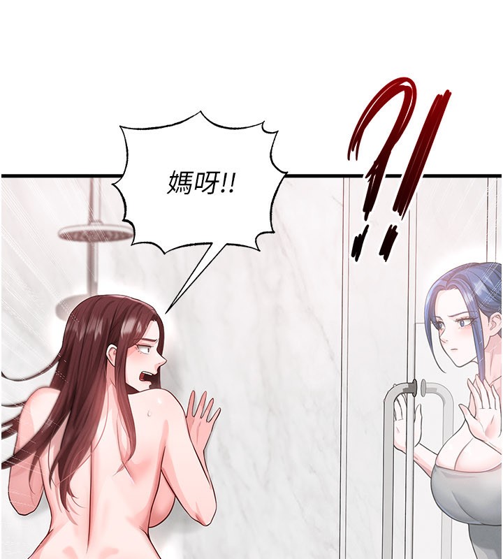 足球型男脱单指南第36話-旁觀男友與別人交歡