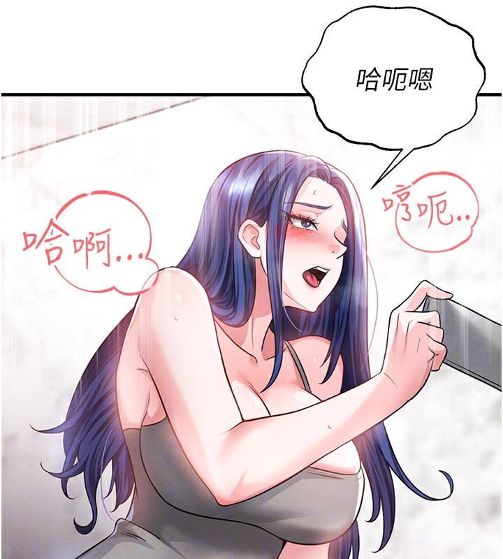 足球型男脱单指南第36話-旁觀男友與別人交歡