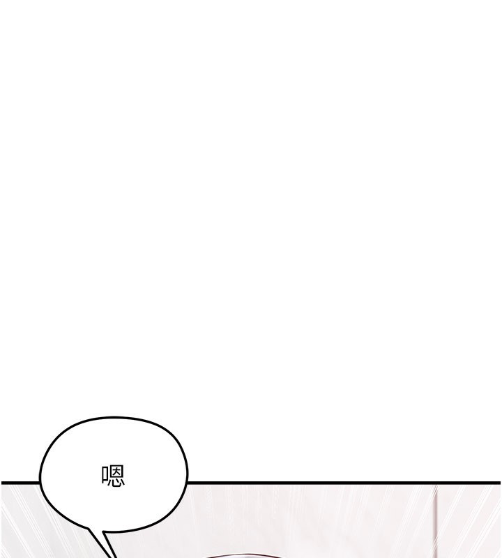 足球型男脱单指南第36話-旁觀男友與別人交歡