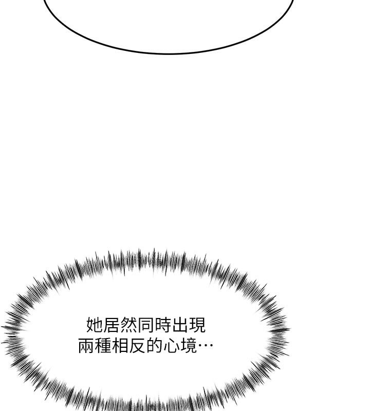 顶加套房的春天第41話-公狗的服從訓練