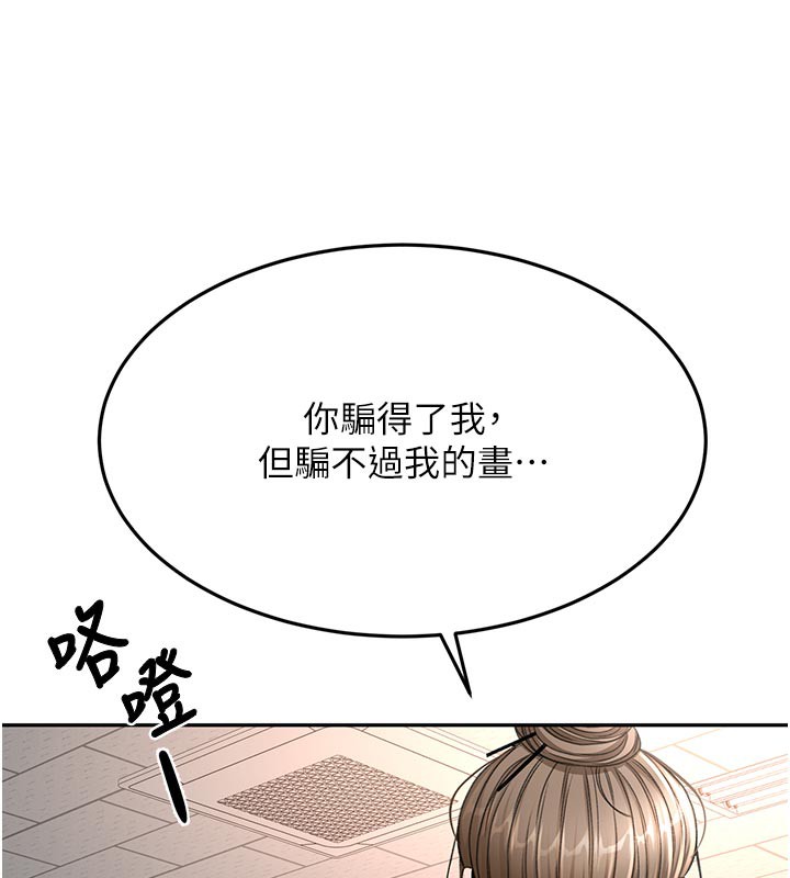 顶加套房的春天第41話-公狗的服從訓練