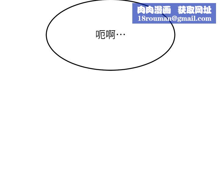 顶加套房的春天第41話-公狗的服從訓練