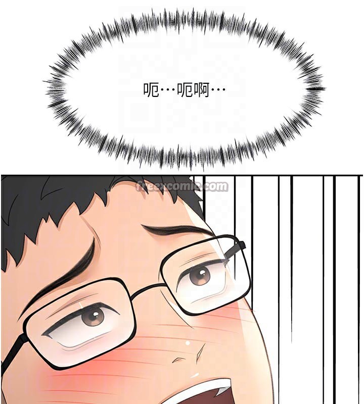 顶加套房的春天第41話-公狗的服從訓練